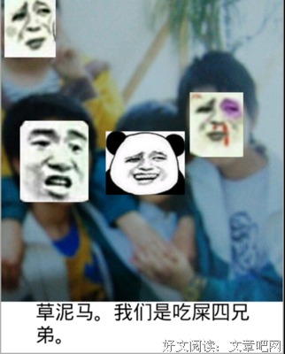 世世的名句_关于世世的名句