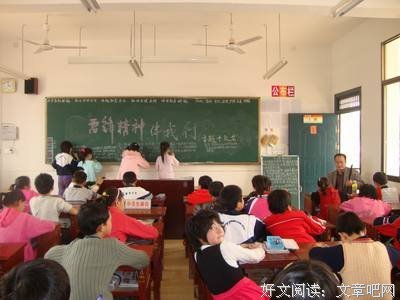 关于强固的名言