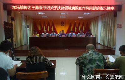 关于王海的语句