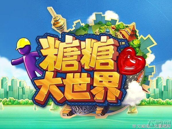 想要糖糖糖糖糖糖糖糖糖