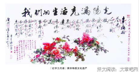 关于形态各异的座右铭