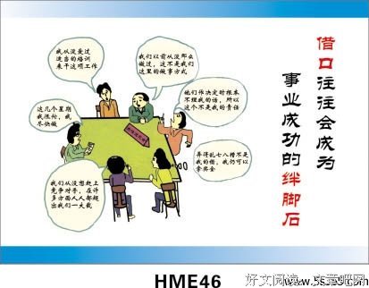 丽君格言警句