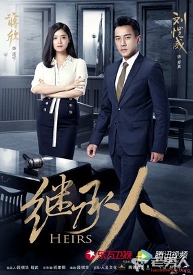 亲情故事《交换》