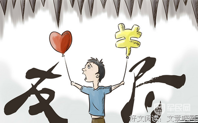 给你转账520的人，就是真的爱你吗？