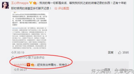 敢撩闺蜜的老公，活该没有好下场