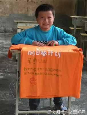 重病阴影笼罩村庄 尘肺二代盼读书改变命运 | 中国人的一天