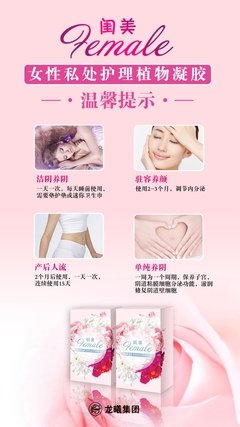 “婚姻没了，至少我保住了子宫”