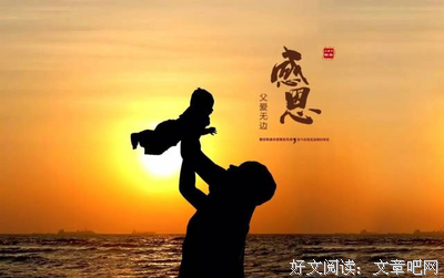 一诗一评：《如果你是我的英雄》