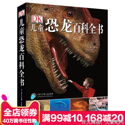 《侏罗纪公园2》经典读后感10篇