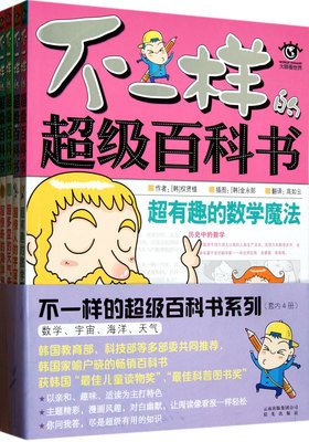 《像恋爱一样去跑步》经典读后感10篇