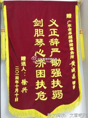 《无罪》经典观后感集