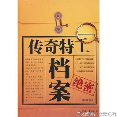 最经典的鼹鼠的土豆名句欣赏