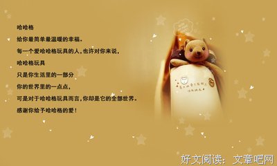 泰迪的句子