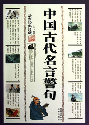 最新的忆之殇乐经典名句