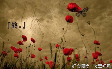 关于自私名言名句