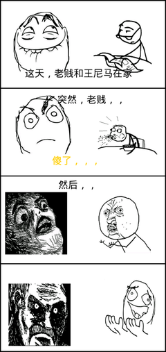 关于贱贱的名言