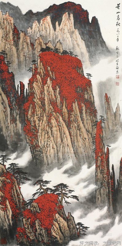 高秋的名言_关于高秋的名言