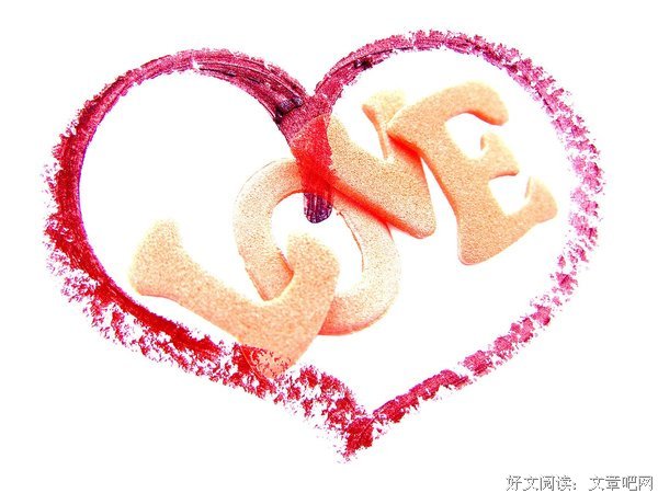祝你新婚快乐！