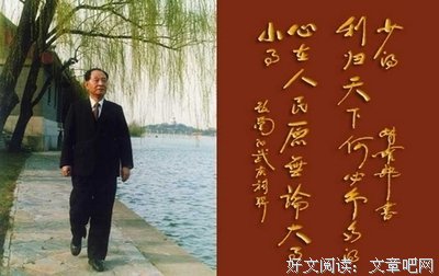 15条关于争名夺利的经典语句