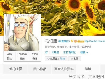 2018年哄老婆开心指南
