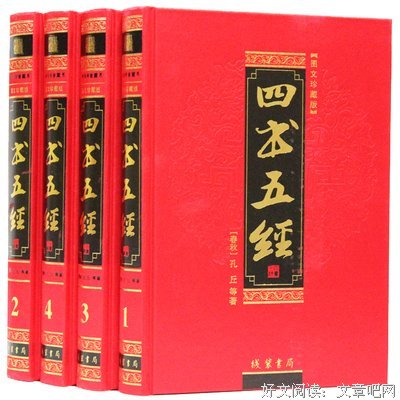最全的《礼记》经典句子