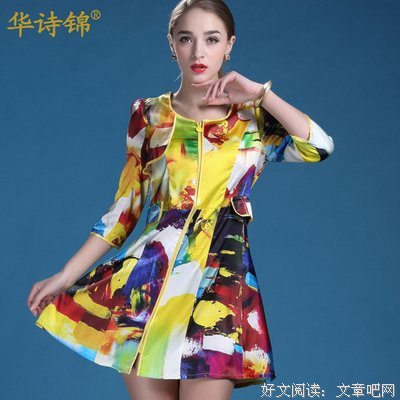 关于衣锦的名言