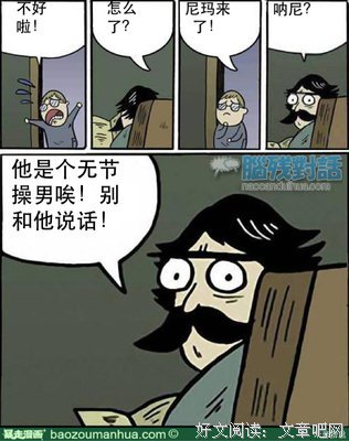 关于米米的名言