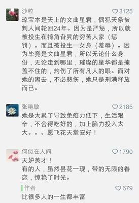 北大才女《卖米》写哭整个朋友圈，但她24岁的人生更值得我们看看