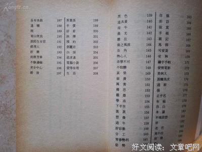 亦舒：刹那芳华