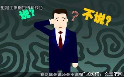 那些没能够升职加薪的人，都是做错了这件事