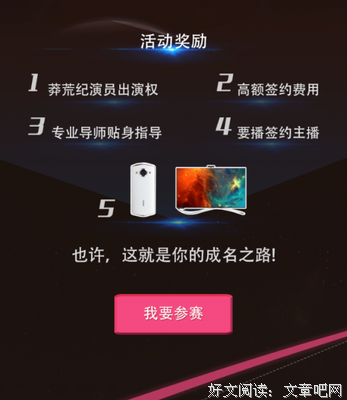 《如果还有明天 第三季》影评10篇