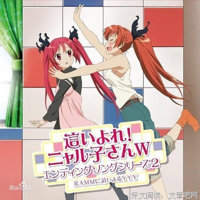 《潜行吧！奈亚子 (新TV版)》好看吗？经典影评10篇
