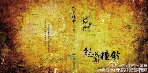 《怨氣撞鈴5·同路》的读后感10篇