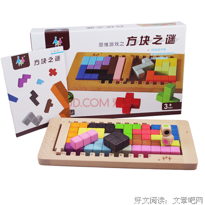 《思维空间》的观后感10篇