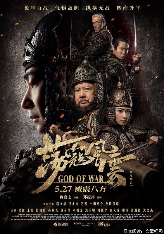 《图书馆战争：革命之翼》经典影评10篇