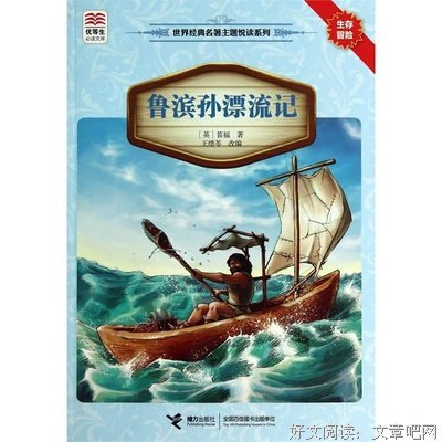 《时生》经典读后感10篇