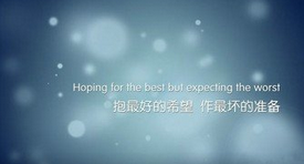 煞费苦心格言警句