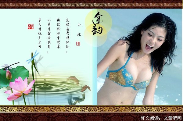 一草的名言名句