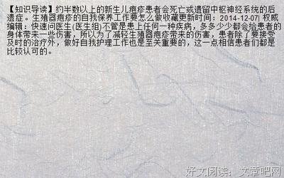 15条关于草清的经典语句