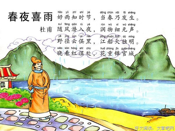 最经典的来随风经典名句
