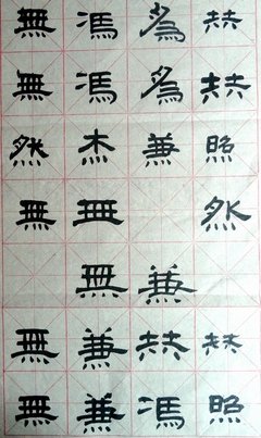 陪娃日记（67）｜中文课作业