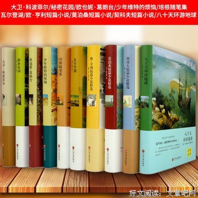 有关瓦尔登的美句摘抄