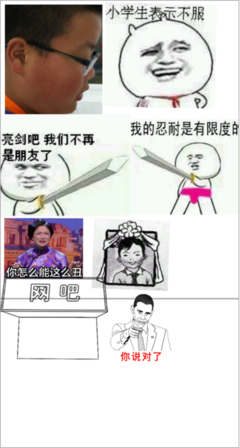 关于李四的格言