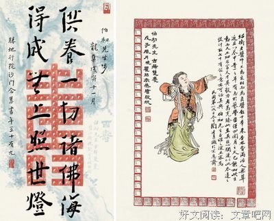 描写泠月的经典句子
