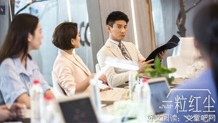 最新的《一粒红尘》佳句摘抄