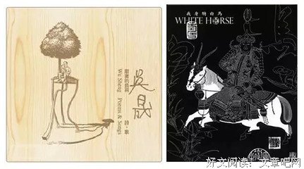 最经典的《有美一朵，向晚生香》经典语录