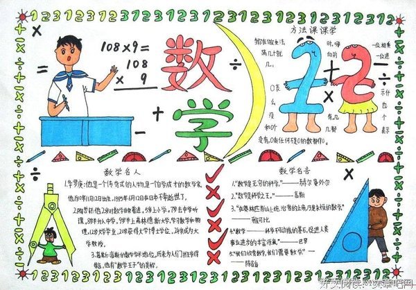 于时的名人名言