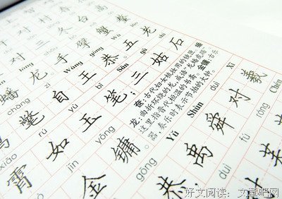 最全的《笠翁对韵》名句欣赏