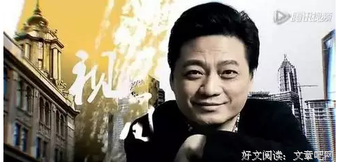 崔永元真实身份曝光！