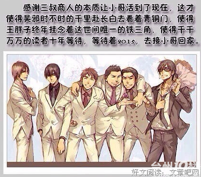 关于潘子的名句摘抄